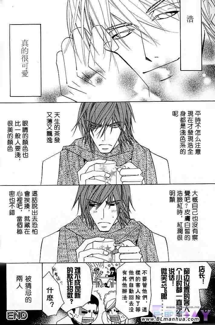 圣诞节篇