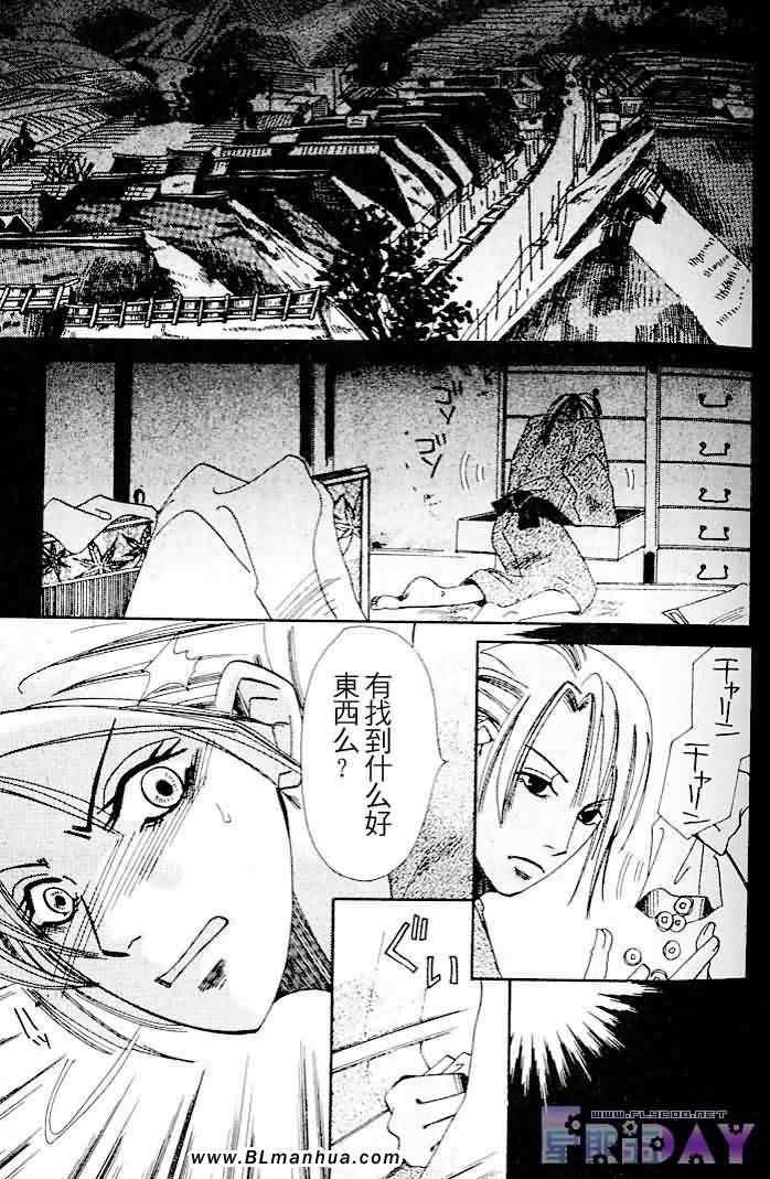 圣诞节篇