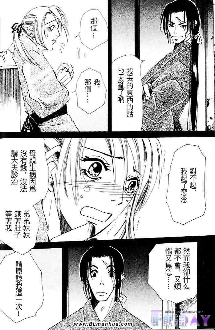 圣诞节篇