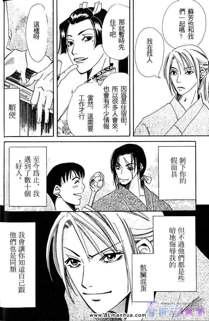 圣诞节篇