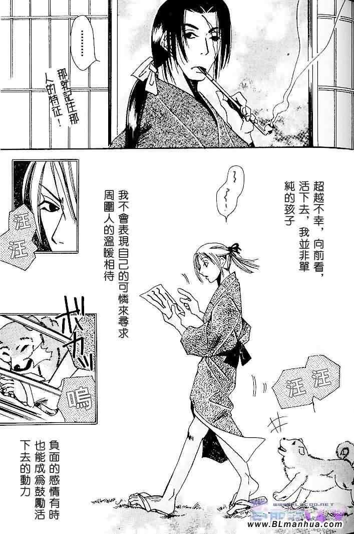 圣诞节篇