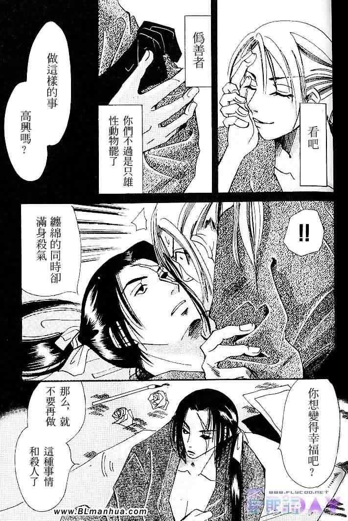 圣诞节篇