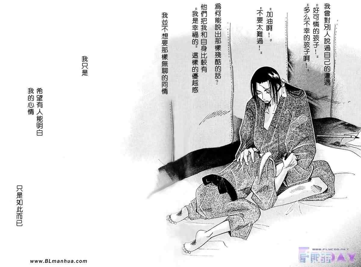 圣诞节篇
