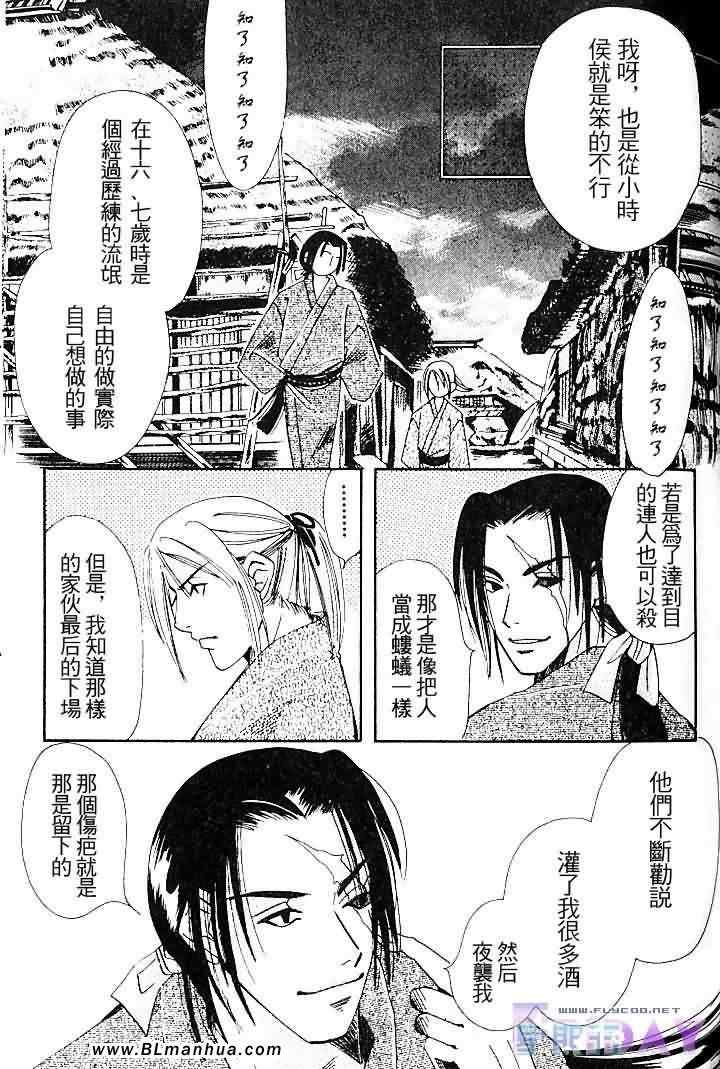 圣诞节篇