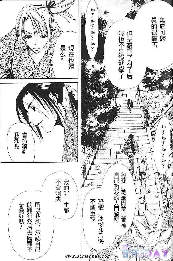 圣诞节篇