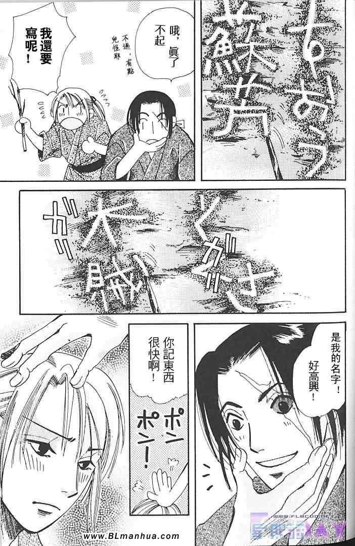 圣诞节篇
