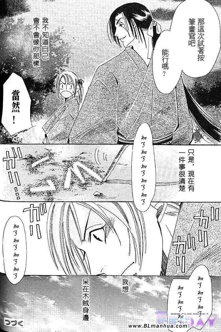 圣诞节篇
