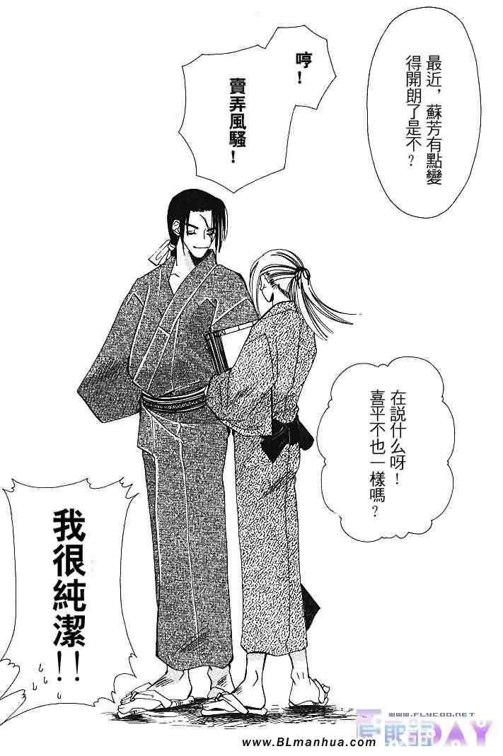 圣诞节篇