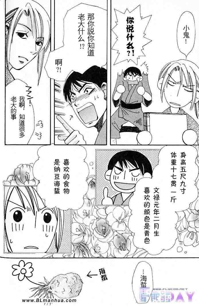 圣诞节篇