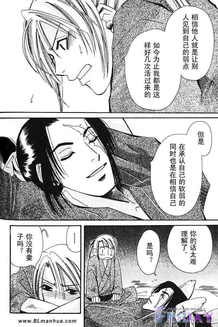 圣诞节篇