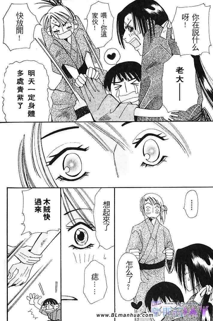 圣诞节篇
