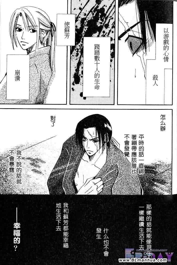 圣诞节篇