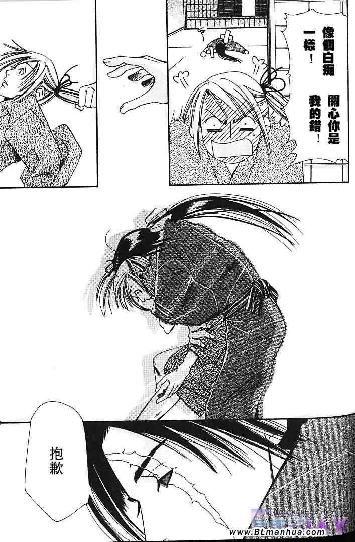 圣诞节篇
