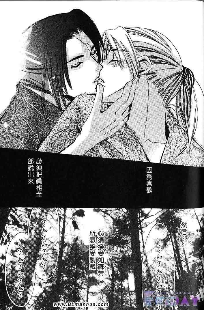 圣诞节篇