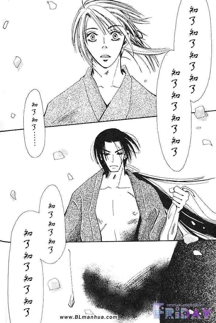 圣诞节篇