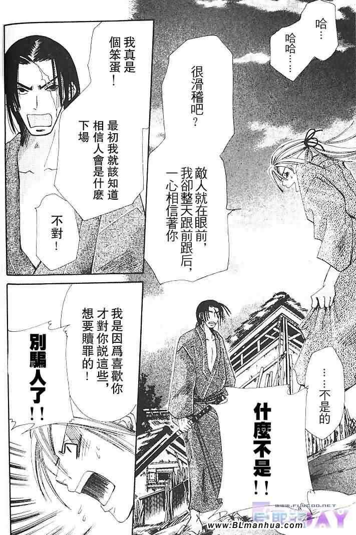 圣诞节篇