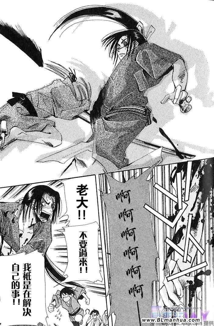 圣诞节篇