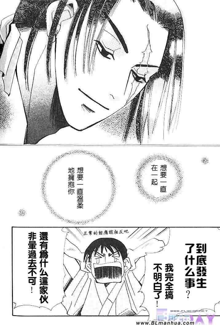 圣诞节篇