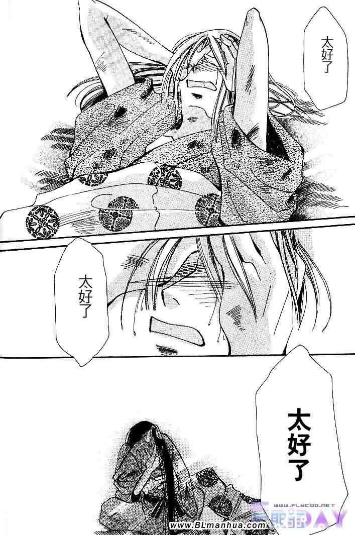 圣诞节篇