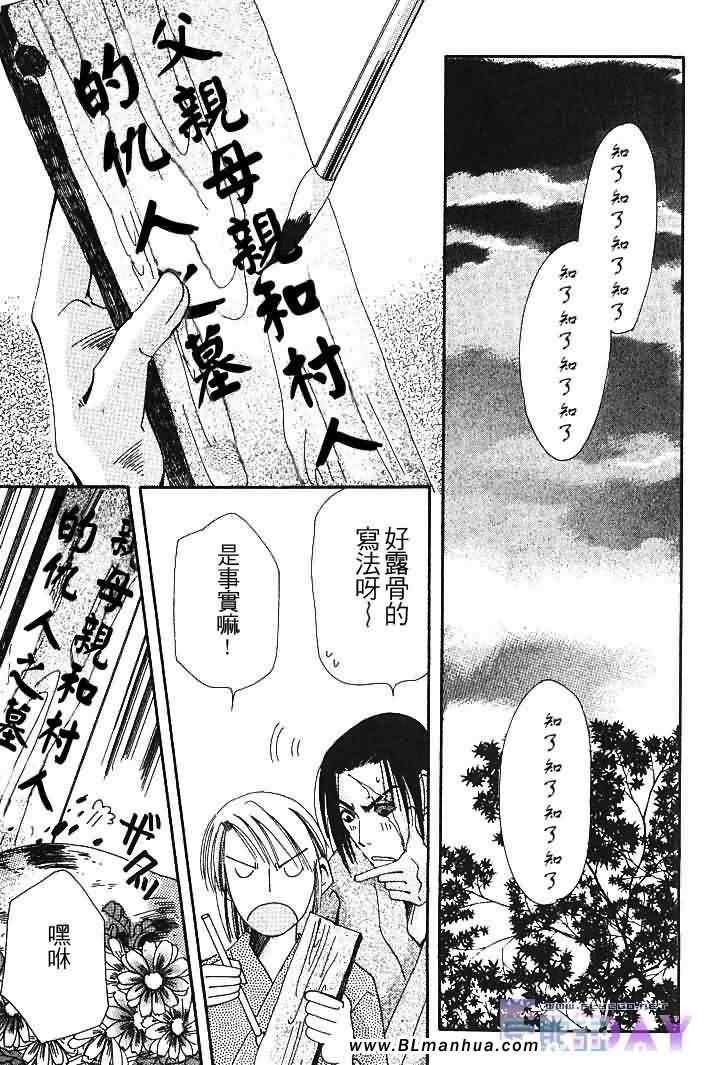 圣诞节篇