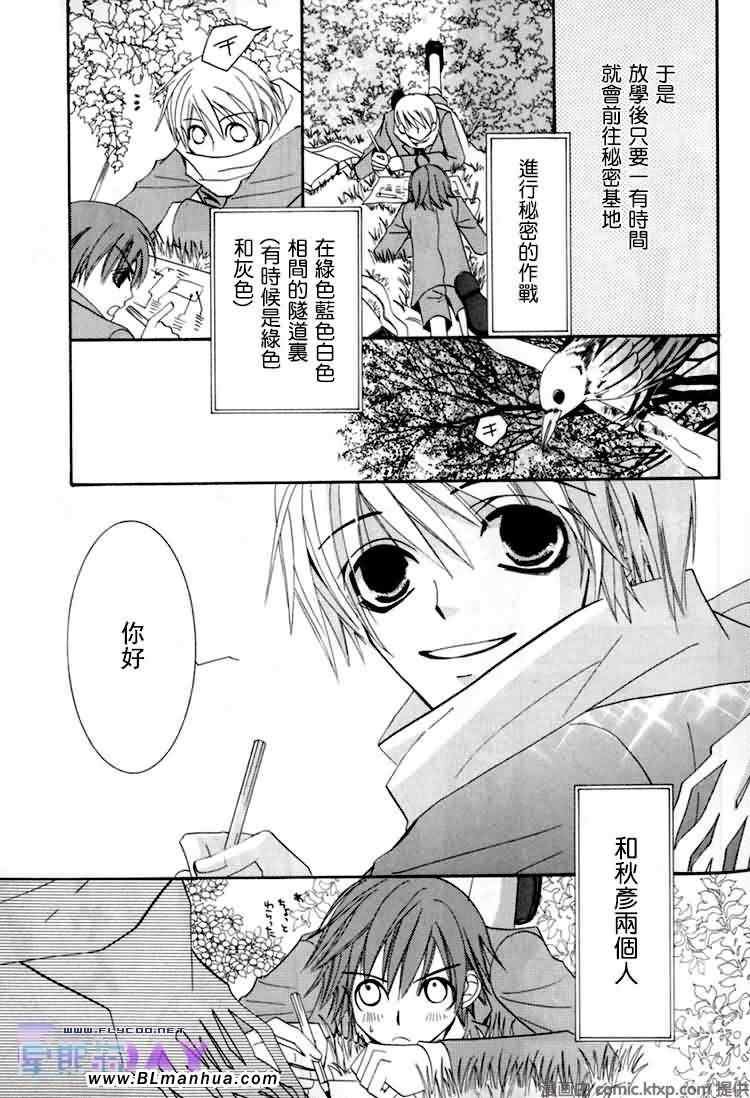 微量纯情