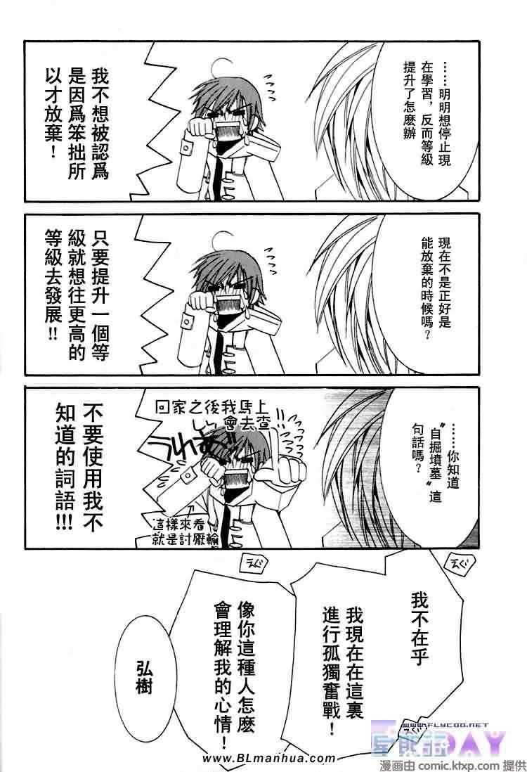 微量纯情