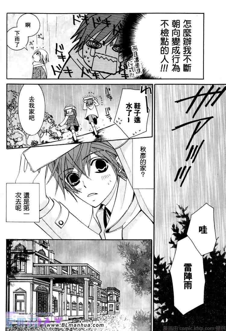 微量纯情