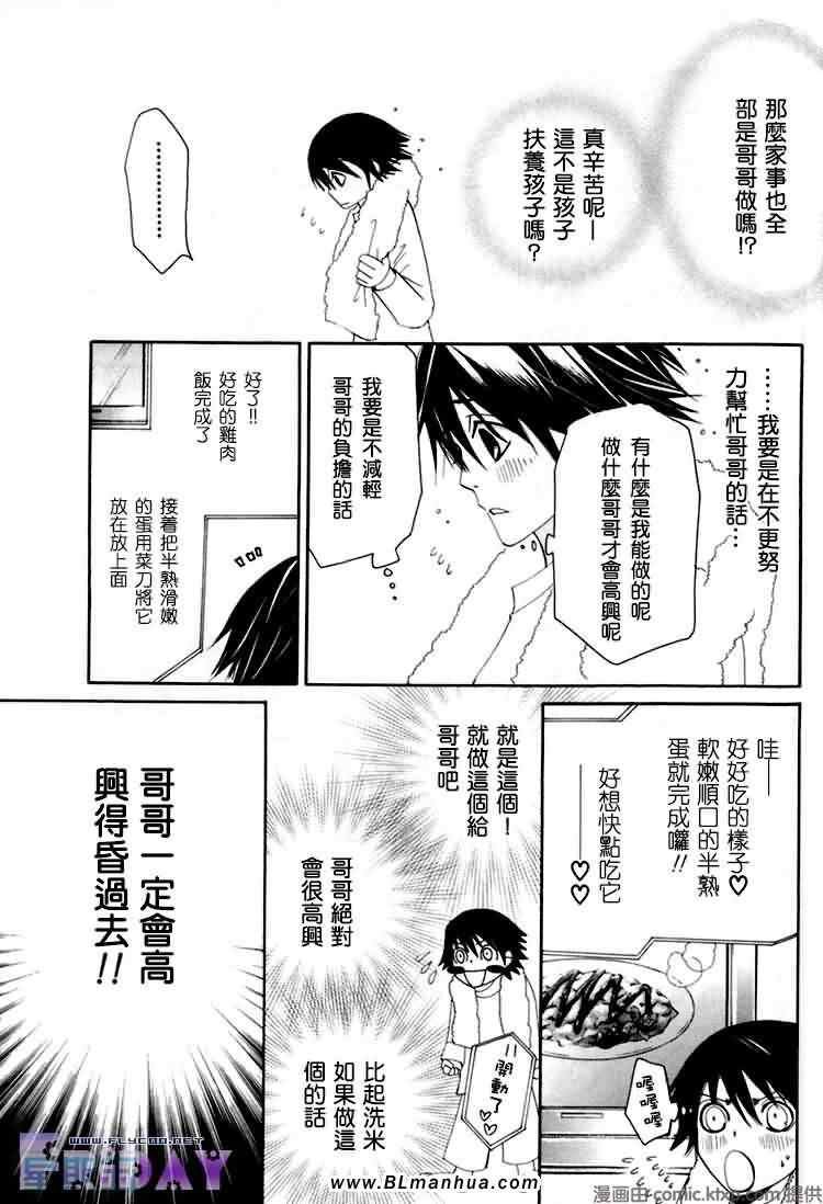微量纯情