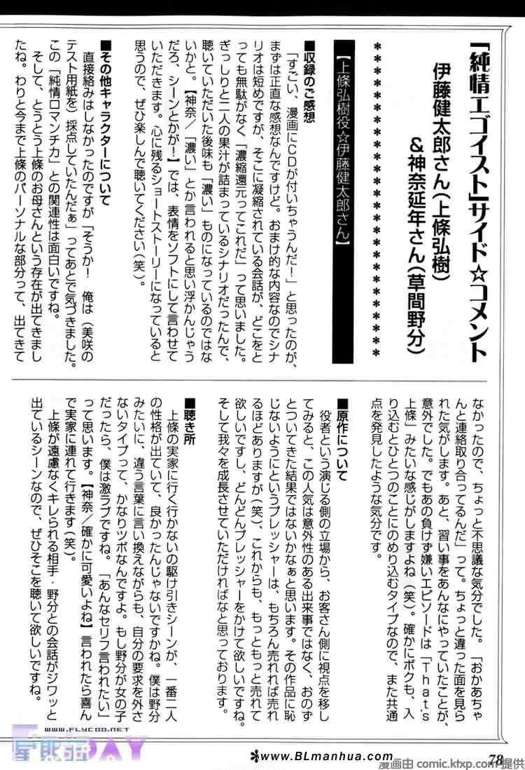 微量纯情
