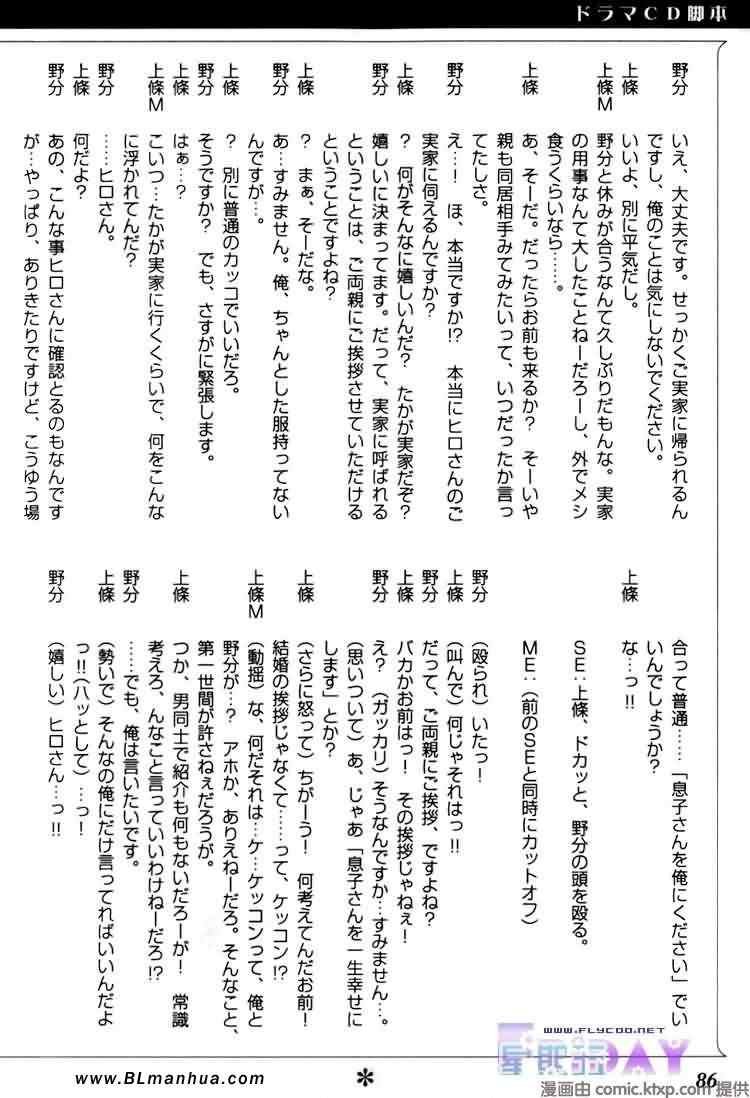 微量纯情