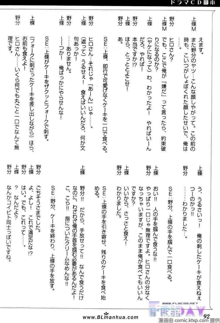 微量纯情