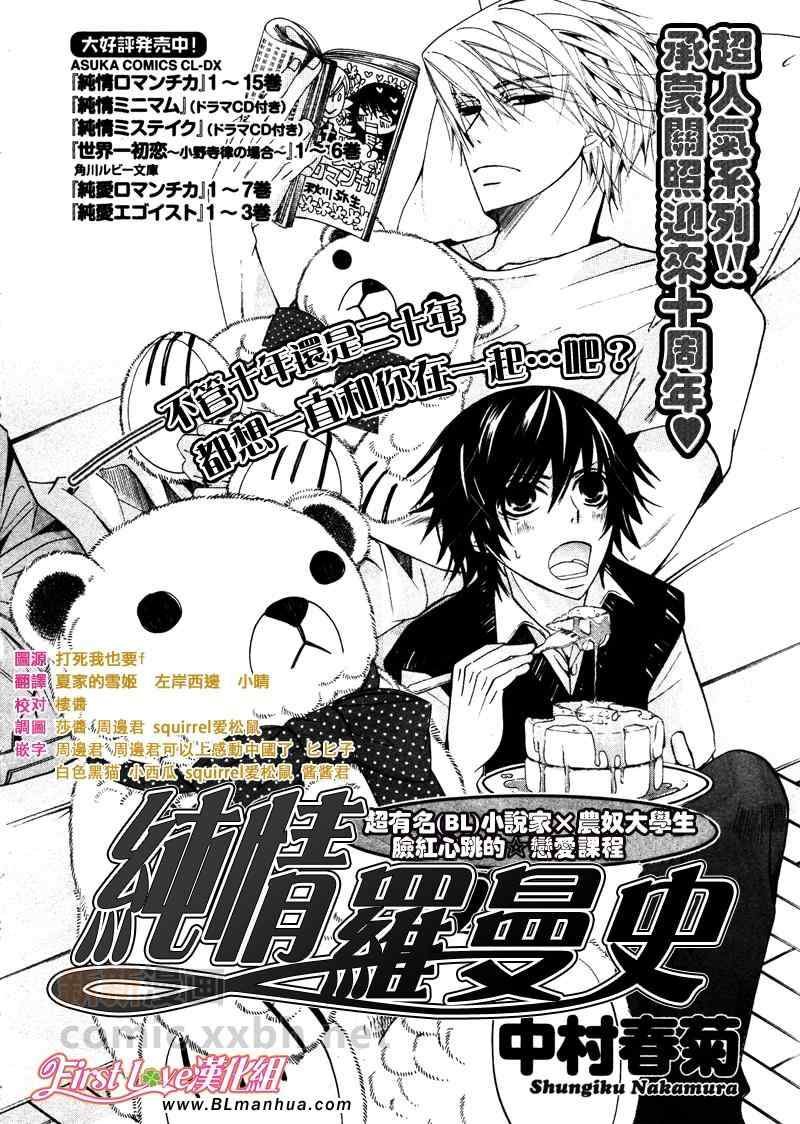 12年6月号