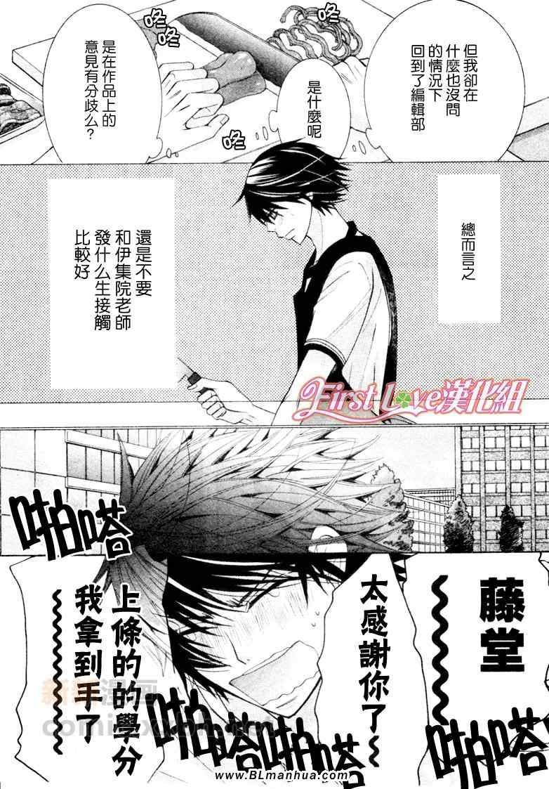 12年6月号