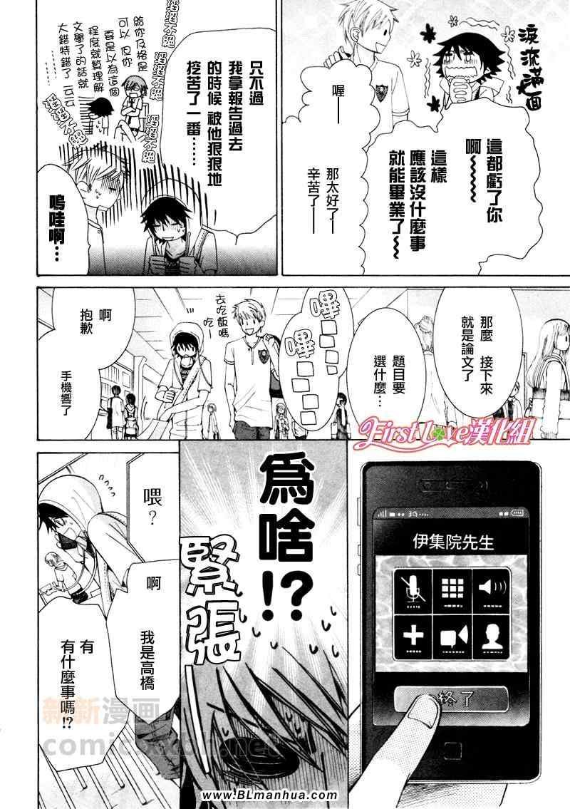 12年6月号