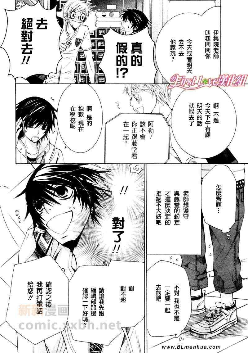 12年6月号
