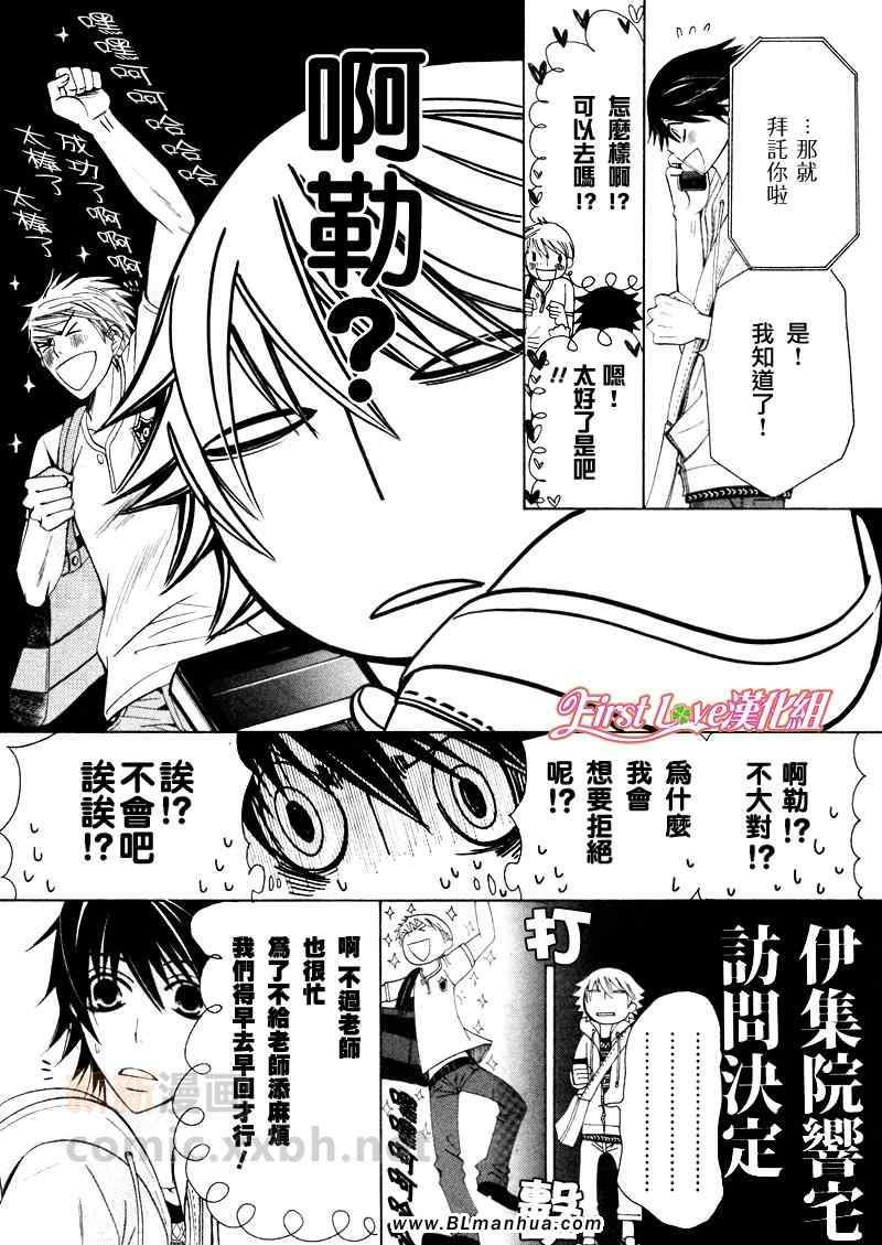 12年6月号