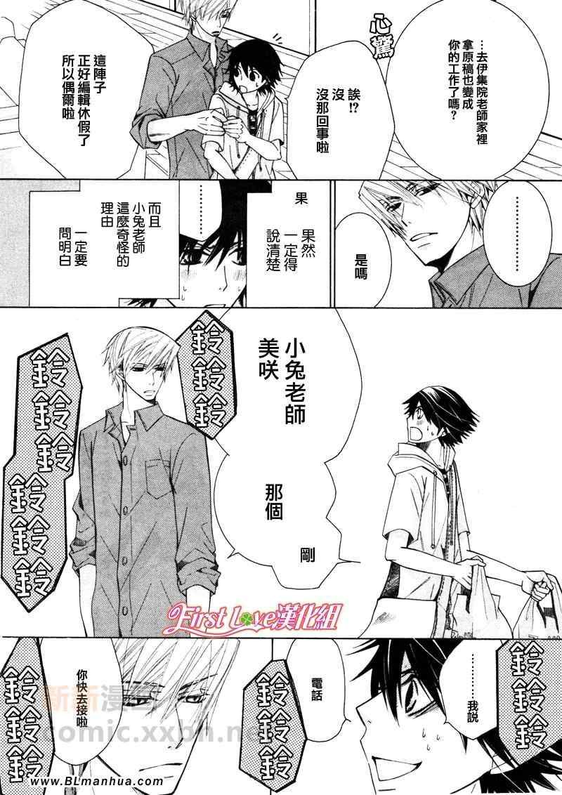 12年6月号