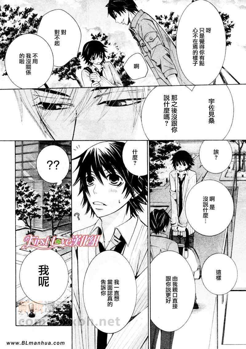12年6月号