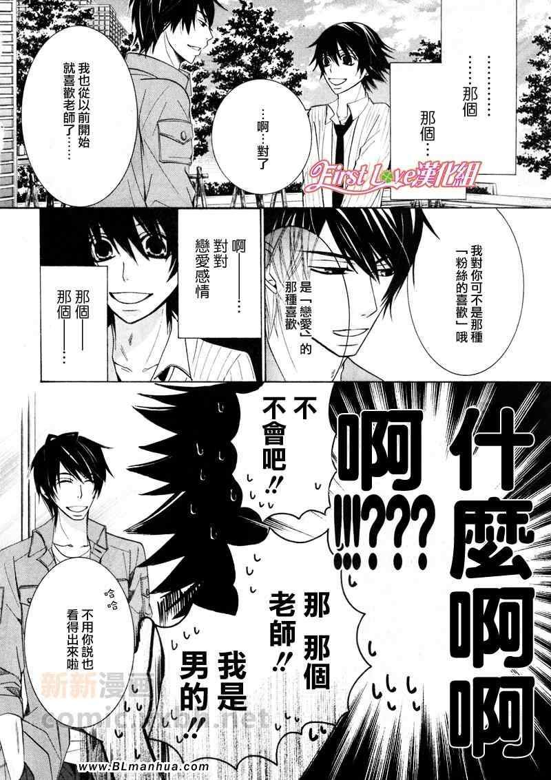 12年6月号