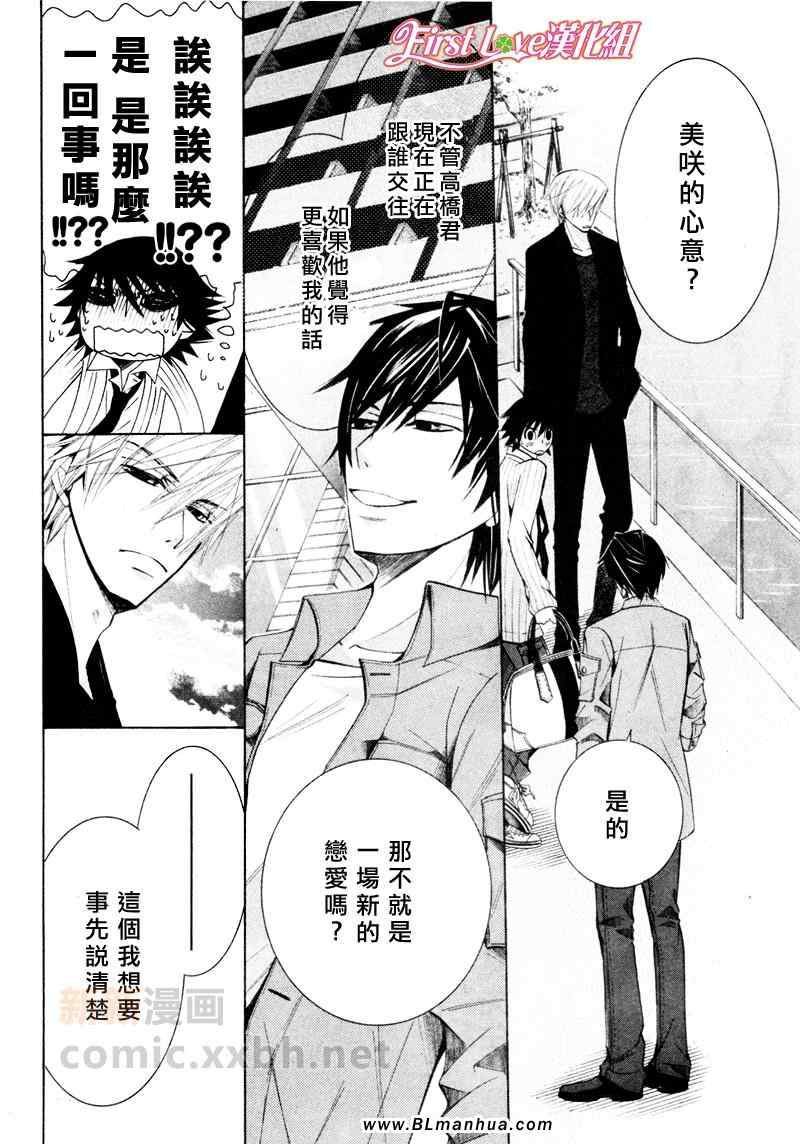 12年6月号