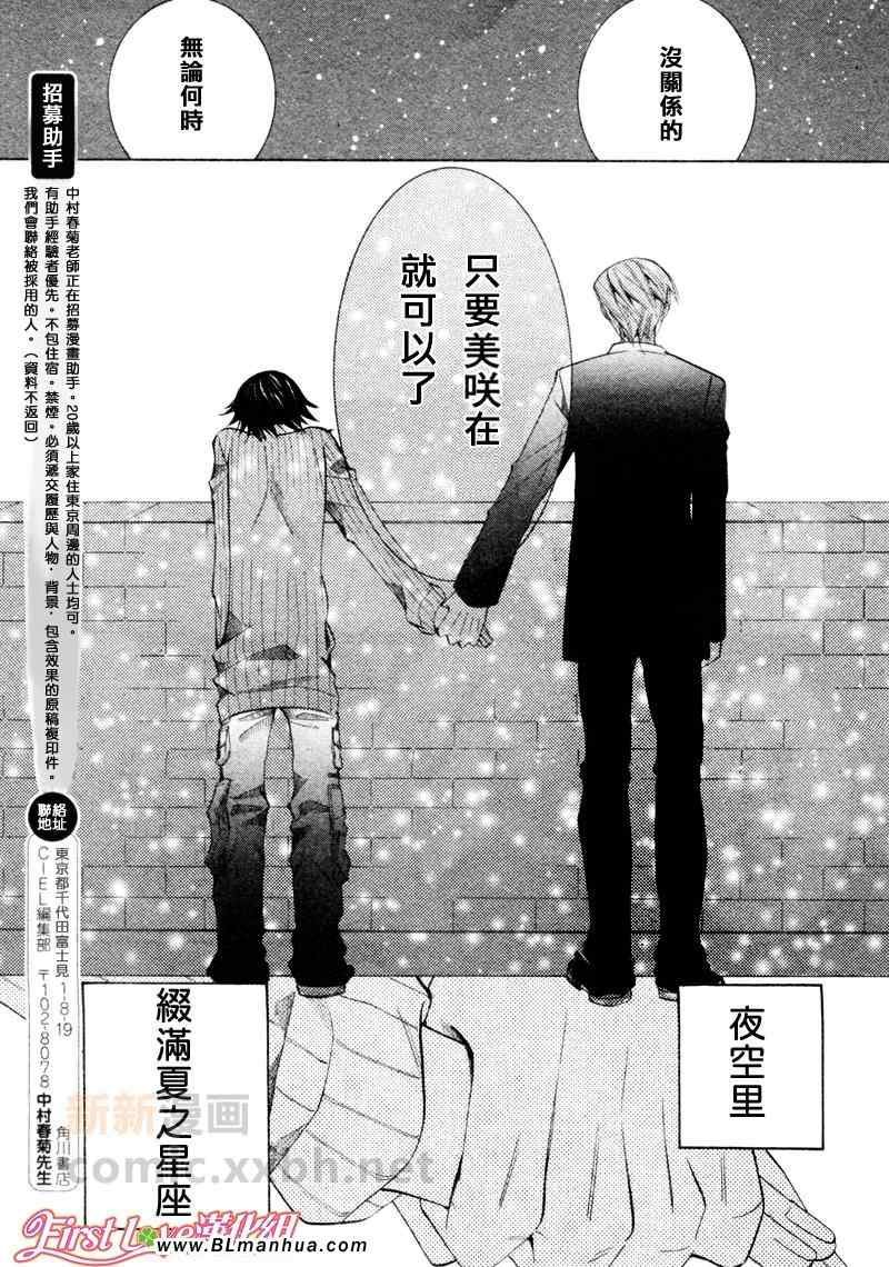 12年6月号