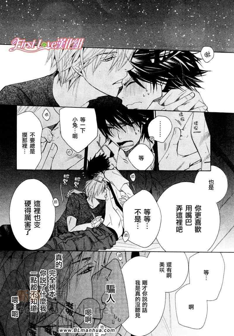 12年6月号