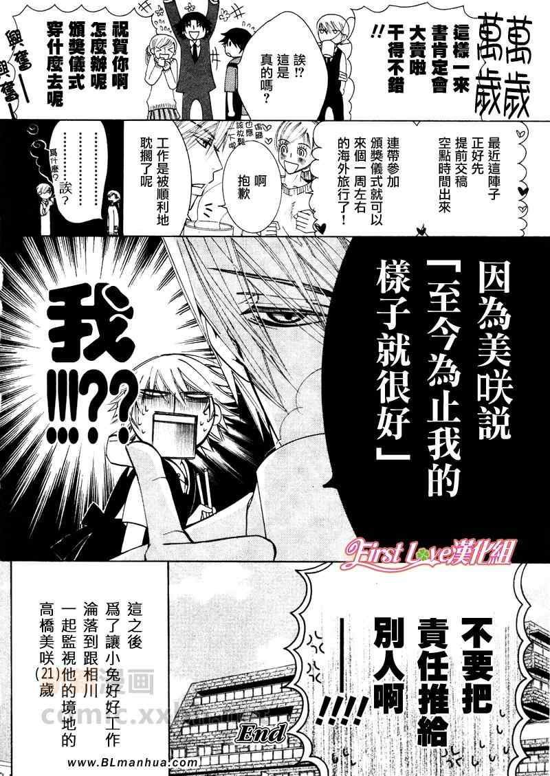 12年6月号