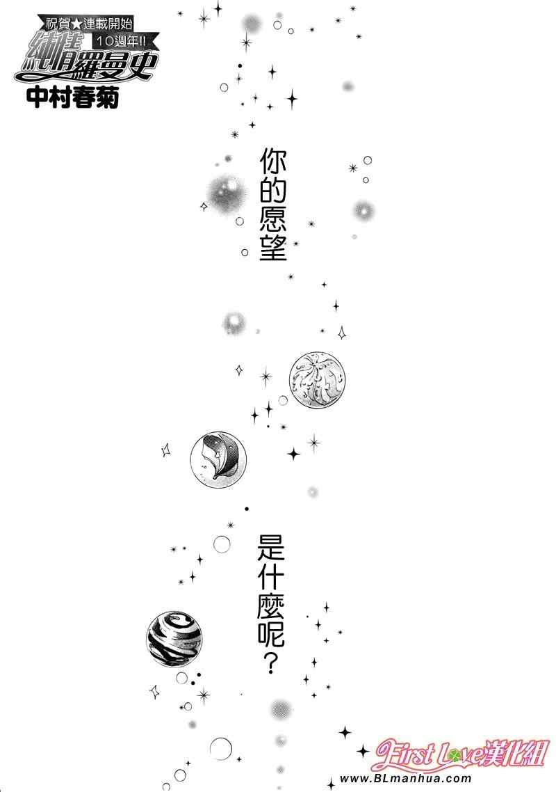 12年8月号