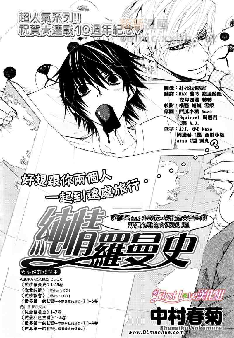 12年8月号