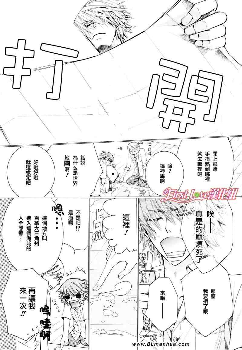 12年8月号