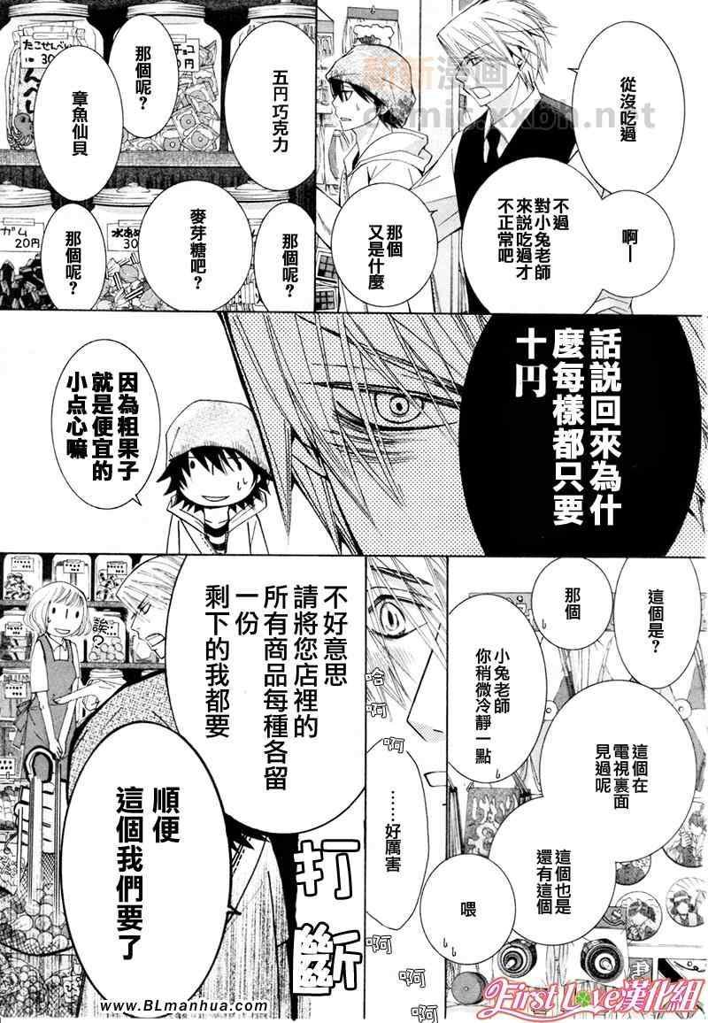 12年8月号