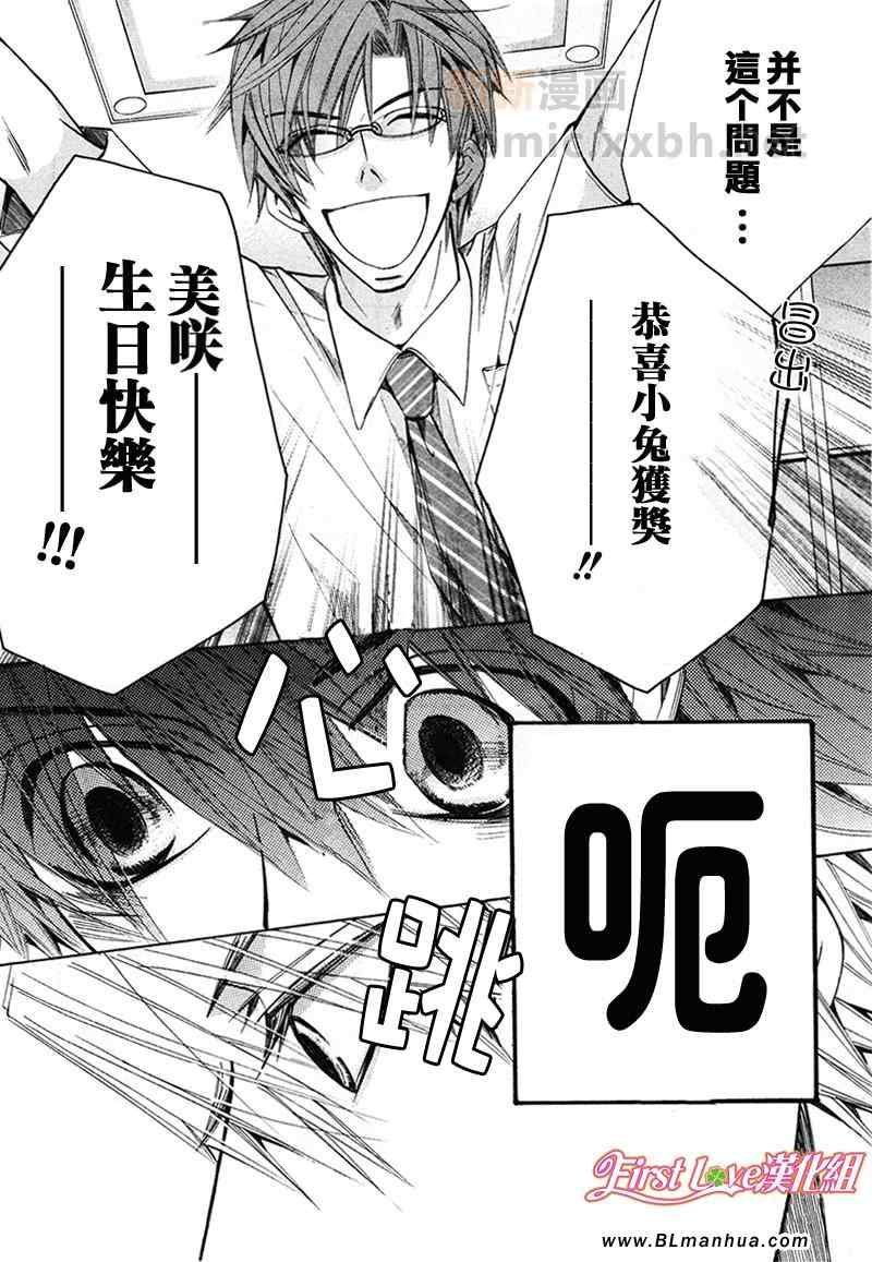 12年8月号