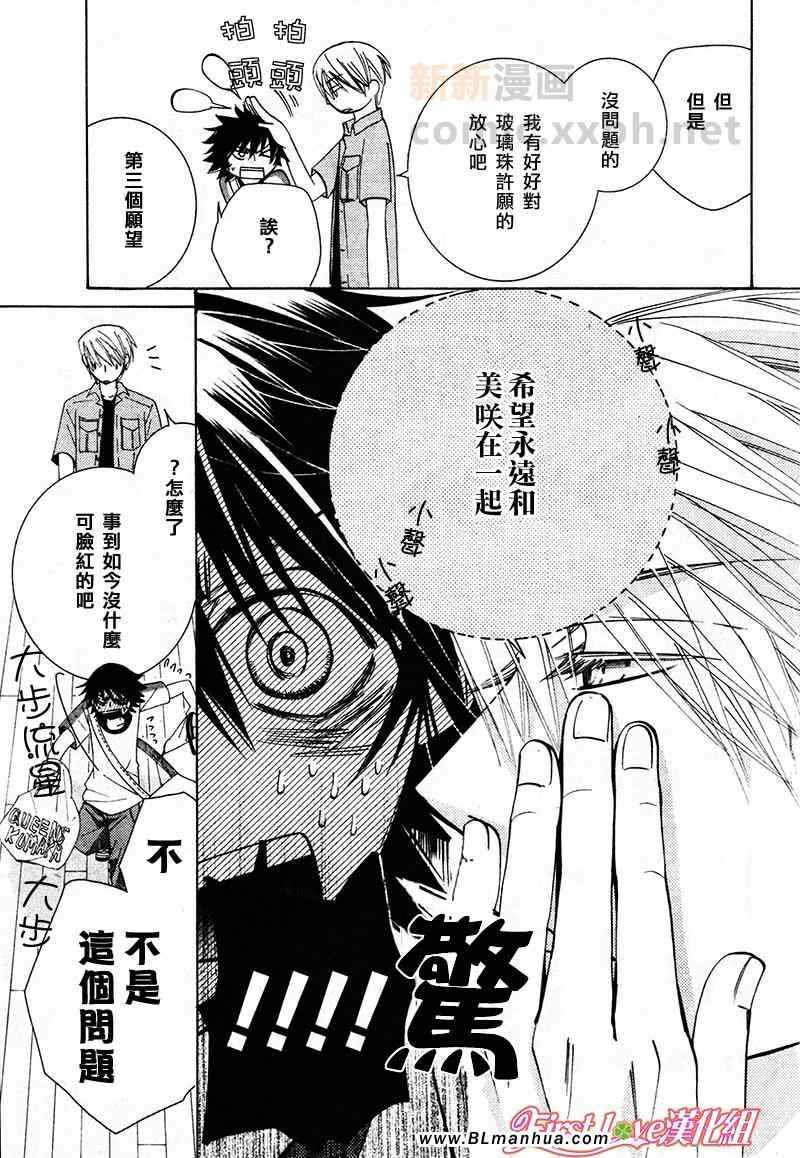 12年8月号