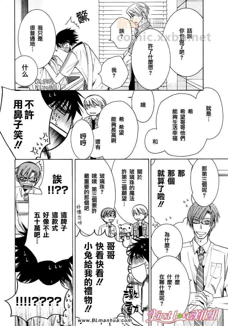 12年8月号